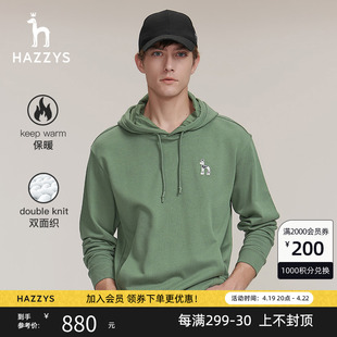 hazzys哈吉斯(哈吉斯)秋季男士连帽卫衣韩版时尚，纯色长袖t恤男潮流