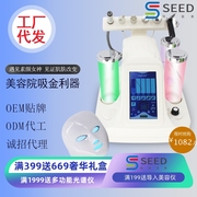 韩国小气泡美容仪器美容院喷雾注氧仪离子导入仪清洁面仪吸黑头仪