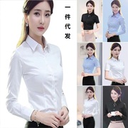 白衬衫女修身长袖短袖职业装大码工作服正装白色蓝色白衬衣女韩版