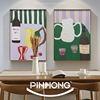 pinhong2023餐厅挂画奶油，风艺术插画现代简约摆台个性卡通