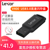 雷克沙64g车载u盘，usb3.0高速闪存盘v400手机，电脑通用优盘加密u盘