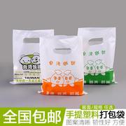 食品防油纸袋饭团纸寿司，包装纸台湾饭团，打包塑料袋1000张