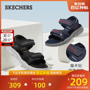 Skechers斯凯奇男鞋厚底凉鞋夏款轻便透气休闲沙滩鞋软底司机凉鞋