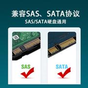 SAS硬盘读取机兼容SATA硬盘x SAS硬盘转USB SAS硬盘盒硬盘底座