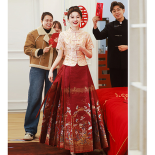 红色马面裙敬酒服新娘，旗袍新中式婚服结婚礼服订婚套装改良小个子