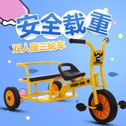 儿童三轮车幼儿园双人脚踏车女孩幼教童车带斗可带人男孩宝宝