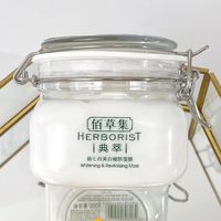 佰草集新七白美白500g大白泥面膜