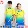 中国梦之队夏季短袖运动套装男女，梦操训练服健身操广场舞柔力球服