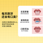 贝诺舌苔清洁器清除舌苔刮舌器舌苔护理清洁舌苔刷