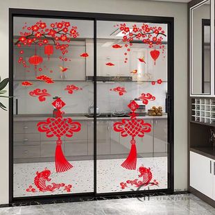客厅推拉门贴画防撞门墙贴画年年有余中国结窗花新年装饰玻璃贴纸