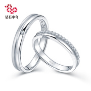 18k金钻石(金钻石)戒指，-灵魂伴侣-结婚对戒订婚情侣款-ra910-rb910