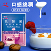 川秀酸奶发酵菌乳酸菌，家用菌粉益生菌自制做酸奶专用发酵粉发酵剂