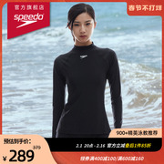 Speedo/速比涛 Eco环保系列 纯色防晒女子长袖休闲度假泳衣上装