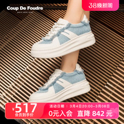 cdf女鞋2024春款百搭拼接小白鞋厚底，增高运动休闲鞋时尚板鞋