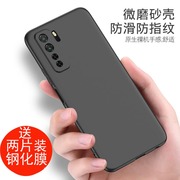 华为nova7se手机壳黑色磨砂软壳nova7se乐活版外壳CDY-AN00硅胶CDL-AN50全包保护套防摔CDYTN20手机套