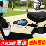加固电动摩托车儿童车座可折叠电瓶车儿童座椅自行车座椅坐椅前置