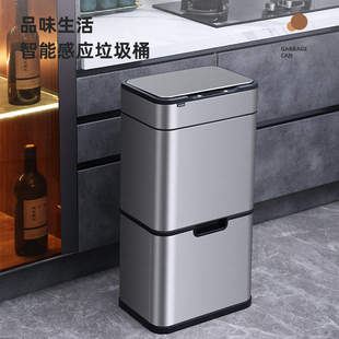 智能感应分类垃圾桶家用厨房不锈钢带盖大容量双层干湿分离商用筒