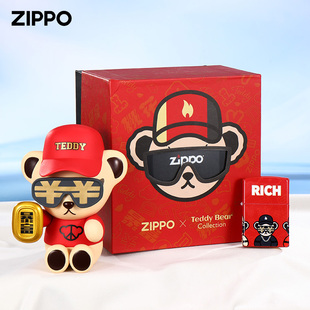 zippo打火机暴富泰迪熊正版，煤油联名套装，礼盒送男友礼物