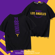 科比24号T恤男短袖字母创意篮球运动衣服夏季潮流男女宽松半袖t恤