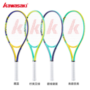 kawasaki川崎初学训练网球拍 减震耐用 牢固稳定 初学者