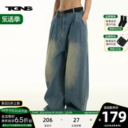 TGNS潮牌双色dirtyfit牛仔裤男美式街头复古工装水洗个性休闲长裤