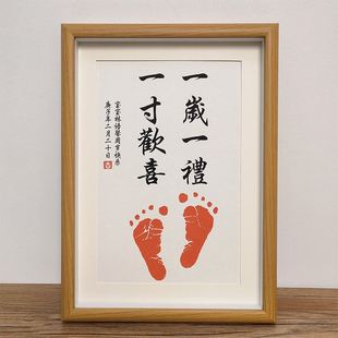 宝宝周岁纪念品创意一周岁脚印手印婴儿小孩子，满月礼物脚丫留念