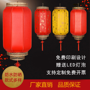 大红灯笼户外防水羊皮灯笼，仿古中式灯笼灯，吊灯中国风广告饭店定制