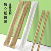 一次性筷子快餐家用方便卫生，商用外卖打包饭店便宜牛皮纸竹筷套装