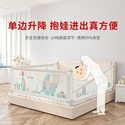 床围栏宝宝床边挡防摔防护栏婴儿大床单边，栏杆1.8米2挡板通用床围