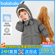 巴拉巴拉婴儿羽绒服男童冬装女童短款外套潮2024保暖甜美时尚