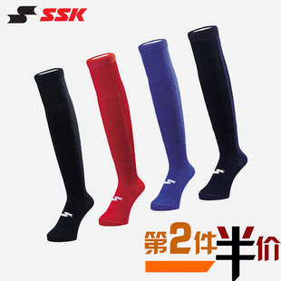 日本ssk棒球垒球棒球袜运动长袜长筒袜厚底耐磨高筒袜黑色过膝