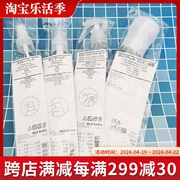 日本MUJI无印良品化妆水棉乳液专用按压泵头/喷头/喷雾头液体压嘴