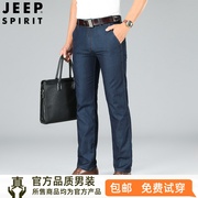 jeep吉普牛仔裤男士春夏，季直筒裤休闲裤子中年，商务长裤大码裤