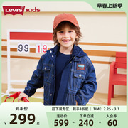 levi's李维斯(李维斯)儿童装男童夹克2024春季中大童上衣牛仔外套休闲