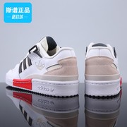 微瑕Adidas/阿迪达斯三叶草男鞋舒适户外运动休闲板鞋GZ0937