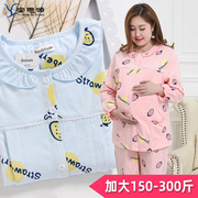 春秋月子服纯棉产后加肥加大码200斤家居服，哺乳衣睡衣套装特大300