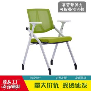 折叠培训椅写字板带桌板，的椅子桌椅，一体会议椅子可折叠培训椅