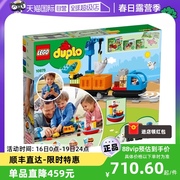 自营LEGO乐高 10875 得宝智能感应货运蒸汽火车大颗粒玩具