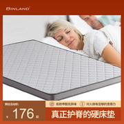 椰棕床垫硬棕垫环保乳胶，席梦思1.8米1.5米棕榈护脊老人垫可定制