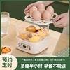 多功能煮蛋蒸蛋器自动断电双层迷你鸡蛋机小型家用早餐蒸蛋羹神器