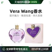 美国直邮Vera Wang王薇薇女士淡香水EDT留香清新自然淡雅100ml