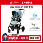 奶爸家Cybex婴儿推车Balios S Lux轻便折叠高景观多功能宝宝伞车