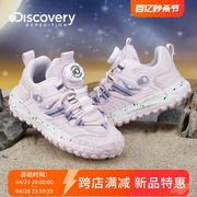 Discovery童鞋女童运动鞋户外徒步防水防滑2024春儿童登山鞋