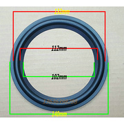 5.5寸橡皮边 喇叭边 低音扬声器橡胶边 6寸喇叭140皮边 边圈