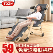 tozk折叠床单人床家用简易午休床多功能，躺椅办公室成人午睡行军床