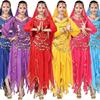 成人女肚皮舞表演服装民族舞台演出服长袖裙子套装印度舞蹈服