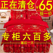 加厚全棉纯棉四件套床裙韩式公主，风床罩床单被套婚庆大红床上用品
