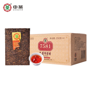 中茶云南普洱茶普洱熟茶砖茶经典7581茶砖，四片装250g*4中茶