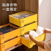 韩版内衣收纳盒透明塑料抽屉式收纳柜家用袜子内裤分格整理盒防尘