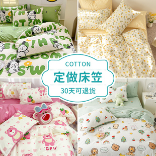 纯棉床笠单件，床罩床单1.5米1.8m2.0席梦思床垫保护套榻榻米